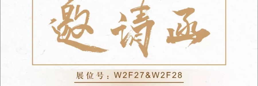大事記|上海艾灸博覽會(huì)，弦歌堂與您不見(jiàn)不散