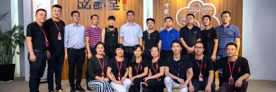 大事記l務(wù)川領(lǐng)導(dǎo)團(tuán)蒞臨國(guó)韻公司華南總部參觀考察