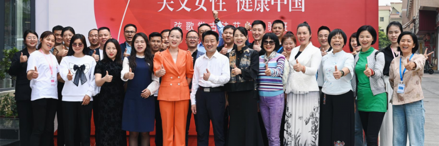 大事記丨“關愛女性，健康中國”弦歌堂古法艾灸體驗班第二期圓滿結束！