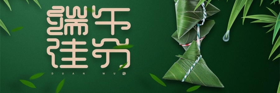 端午的“奇特習俗”：這種衣服千萬別穿，家中一定要有它！