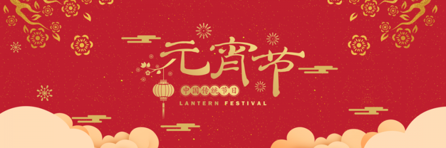 元宵艾灸走百病，溫元補陽好消化！