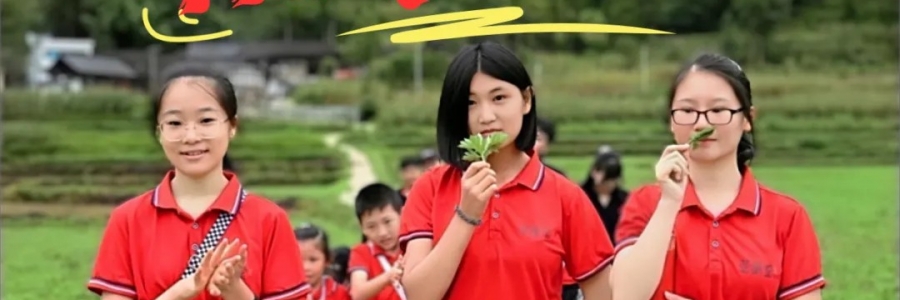 陽(yáng)氣少年?2024貴州傳統(tǒng)中醫(yī)研學(xué)夏令營(yíng)招生啦！