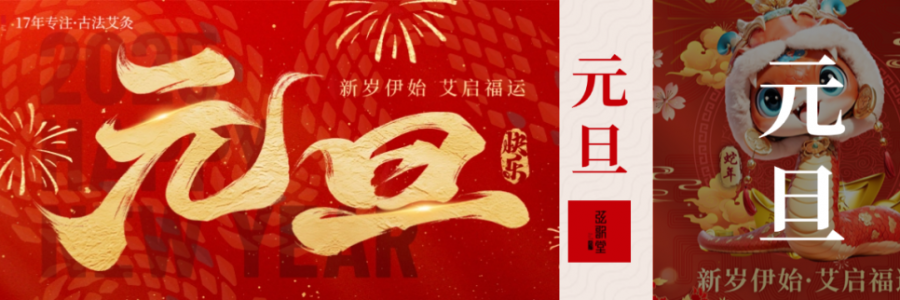 元旦 | 熬夜不傷身的小妙招，快學起來！