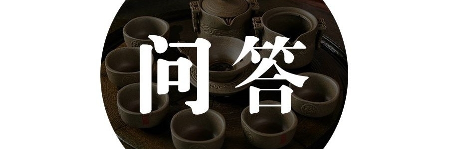 艾灸問答136：為何夏天艾灸是“冬病夏調(diào)”的好時機？