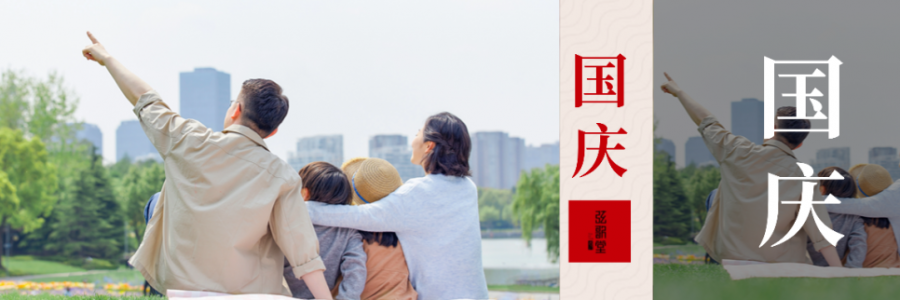國(guó)慶想舒服出游？這份“艾”心攻略請(qǐng)收好！