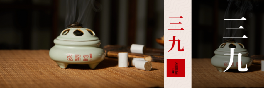 三九灸 | 為什么最冷的天，要做最“熱”的艾灸？